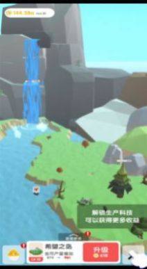 梦幻公主岛屿游戏官方版图片1