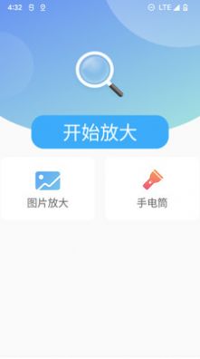 北斗清理app手机版图2: