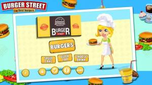 汉堡美食街游戏图2