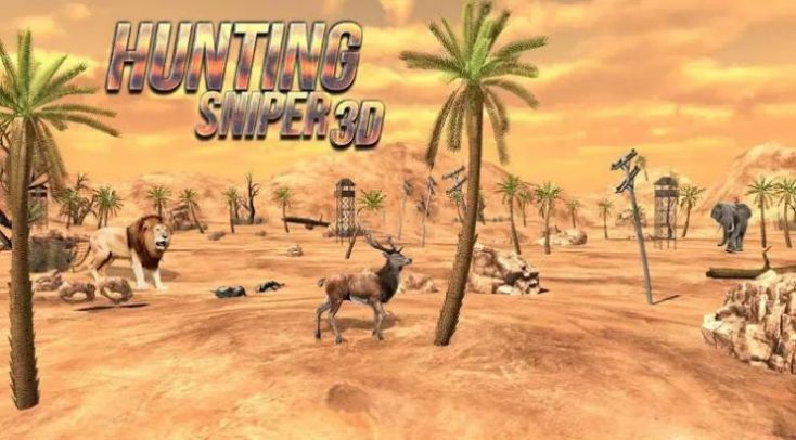狩猎狙击手3D游戏安卓版（Hunting Sniper 3D）6