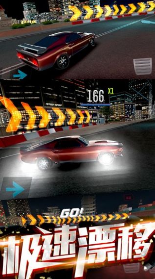 极品涡轮赛车游戏中文手机版图片1