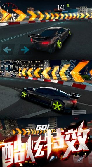 极品涡轮赛车游戏中文手机版图3: