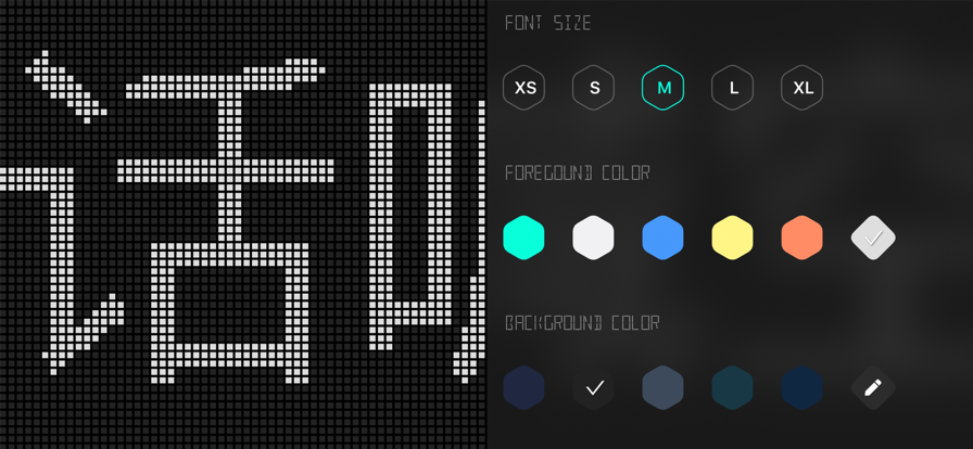 LEDot手持LED弹幕神器app最新版图3:
