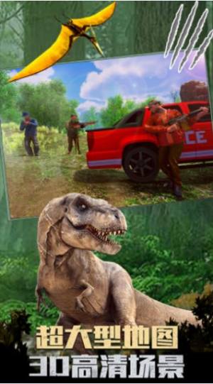 恐龙生活世界模拟游戏手机版图片1