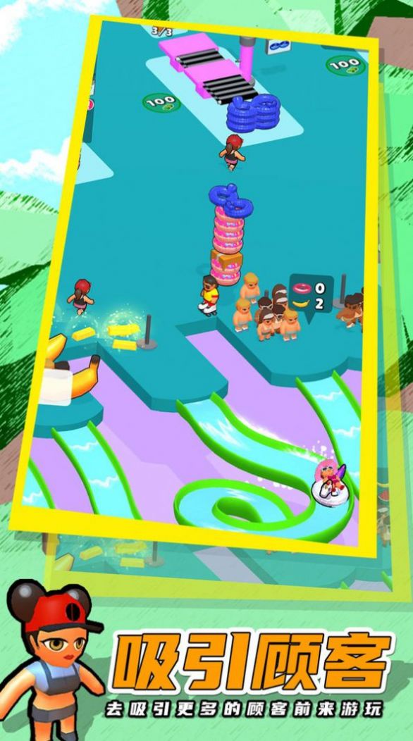 水上乐园大世界游戏官方版图3: