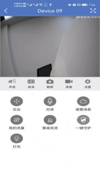 小安摄像机app官方版图2: