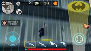 无敌蝙蝠战士游戏图1