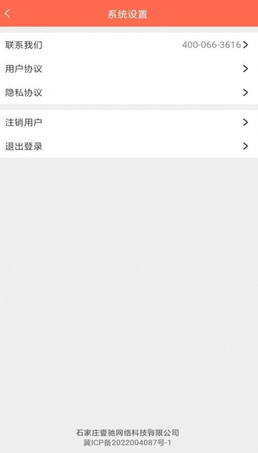 锦鲤汇购物app手机版图3: