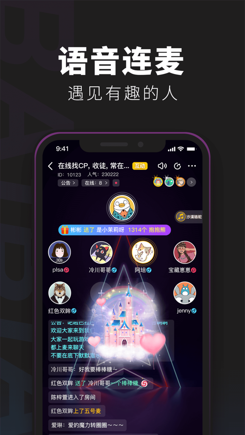 百变大侦探长安乱凶手最新完整版 v5.1.2截图1