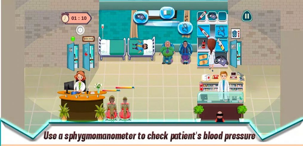真实医院模拟器游戏官方版截图1: