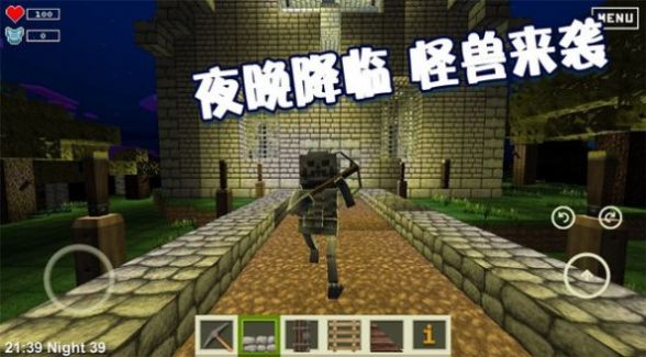 绝地沙盒世界游戏下载安装中文版图片1