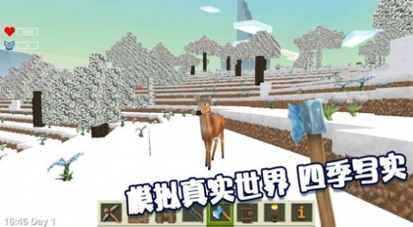 绝地沙盒世界游戏下载安装中文版图2: