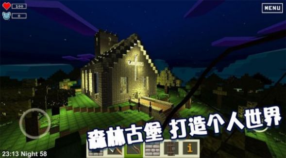 绝地沙盒世界游戏下载安装中文版图1: