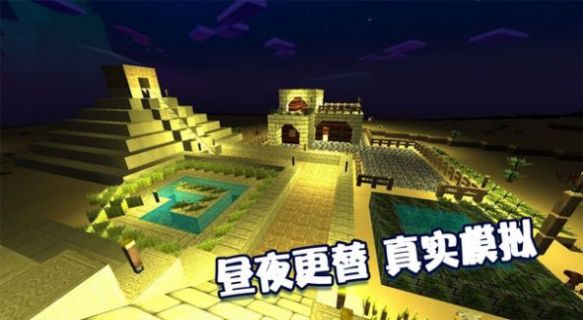 绝地沙盒世界游戏下载安装中文版图3: