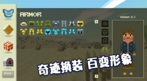 绝地沙盒世界游戏下载安装中文版图4: