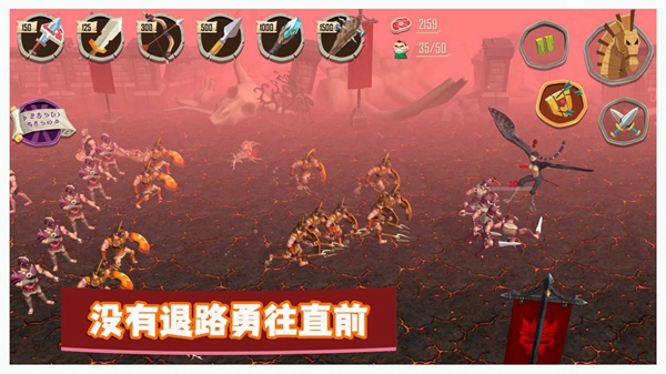 勇士冒险战争游戏官方版图片1
