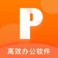 ppt幻灯片制作软件app官方下载