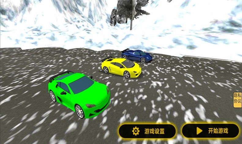 雪山救援模拟器游戏手机版图2:
