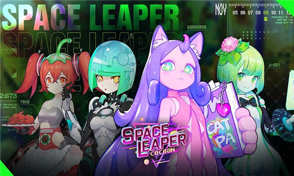 space leaper cocoon游戏中文版图1: