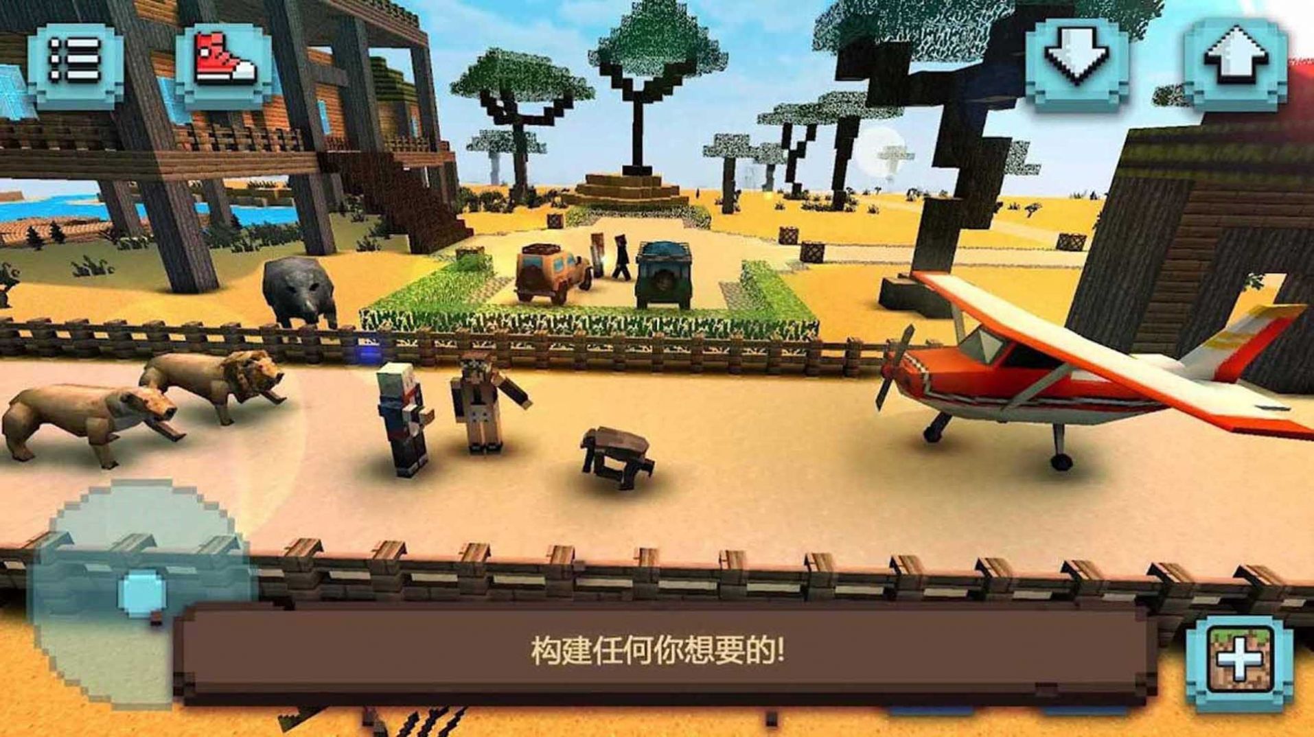 像素迷宫求生游戏安卓官方版图3: