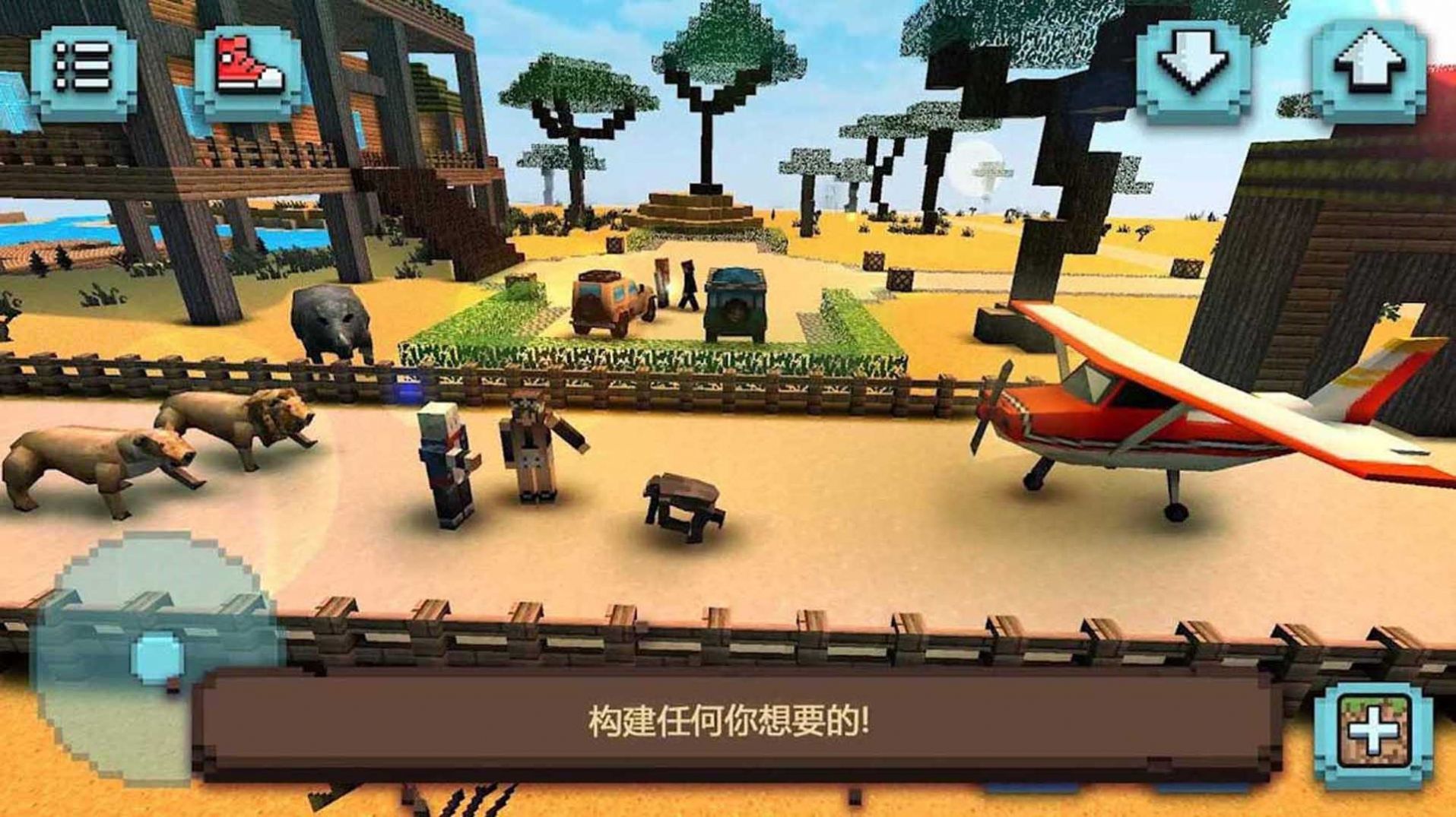 像素迷宫求生游戏安卓官方版图5: