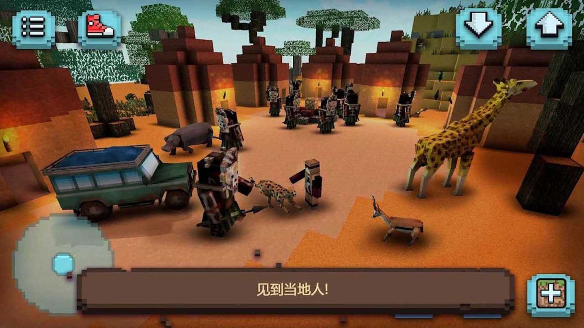 像素迷宫求生游戏安卓官方版7