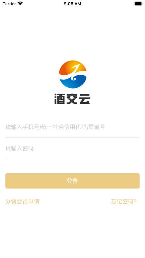 酒交云app下载安卓官方版图2: