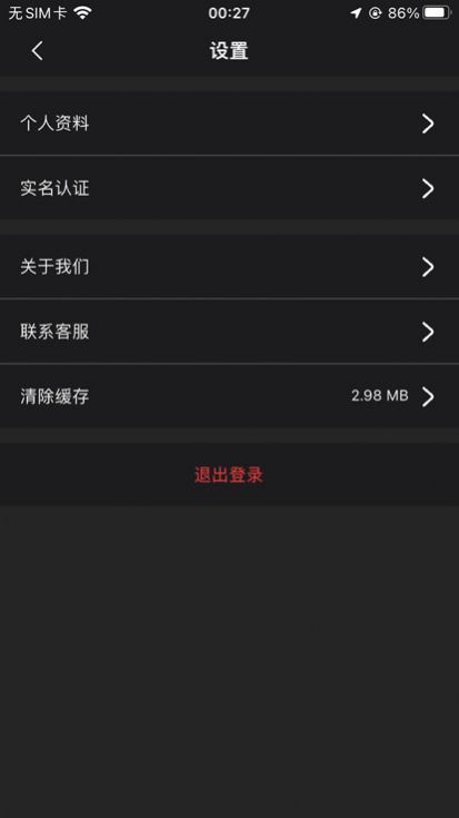 元梦数藏app官方版 截图3: