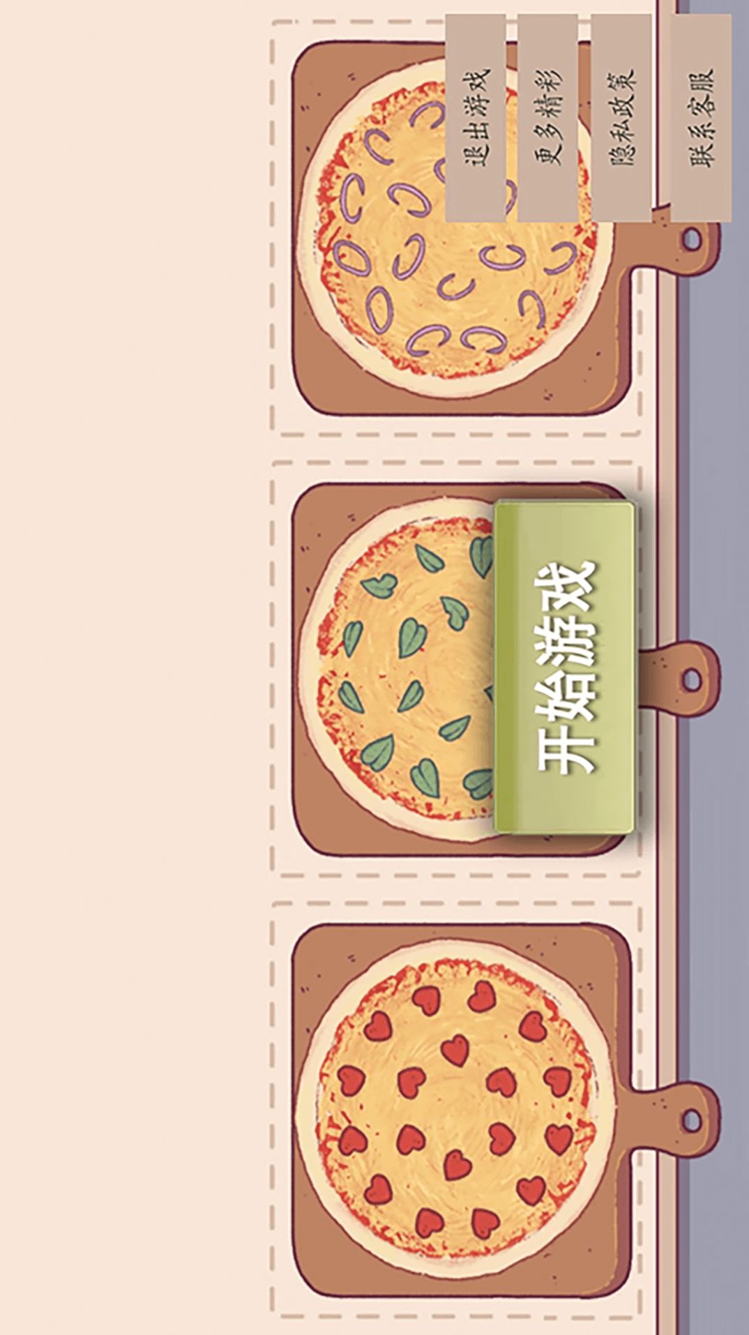 挑选食物游戏官方版图片1