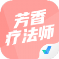 芳香疗法师考试聚题库平台app
