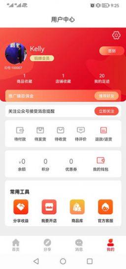 京维云城app图3