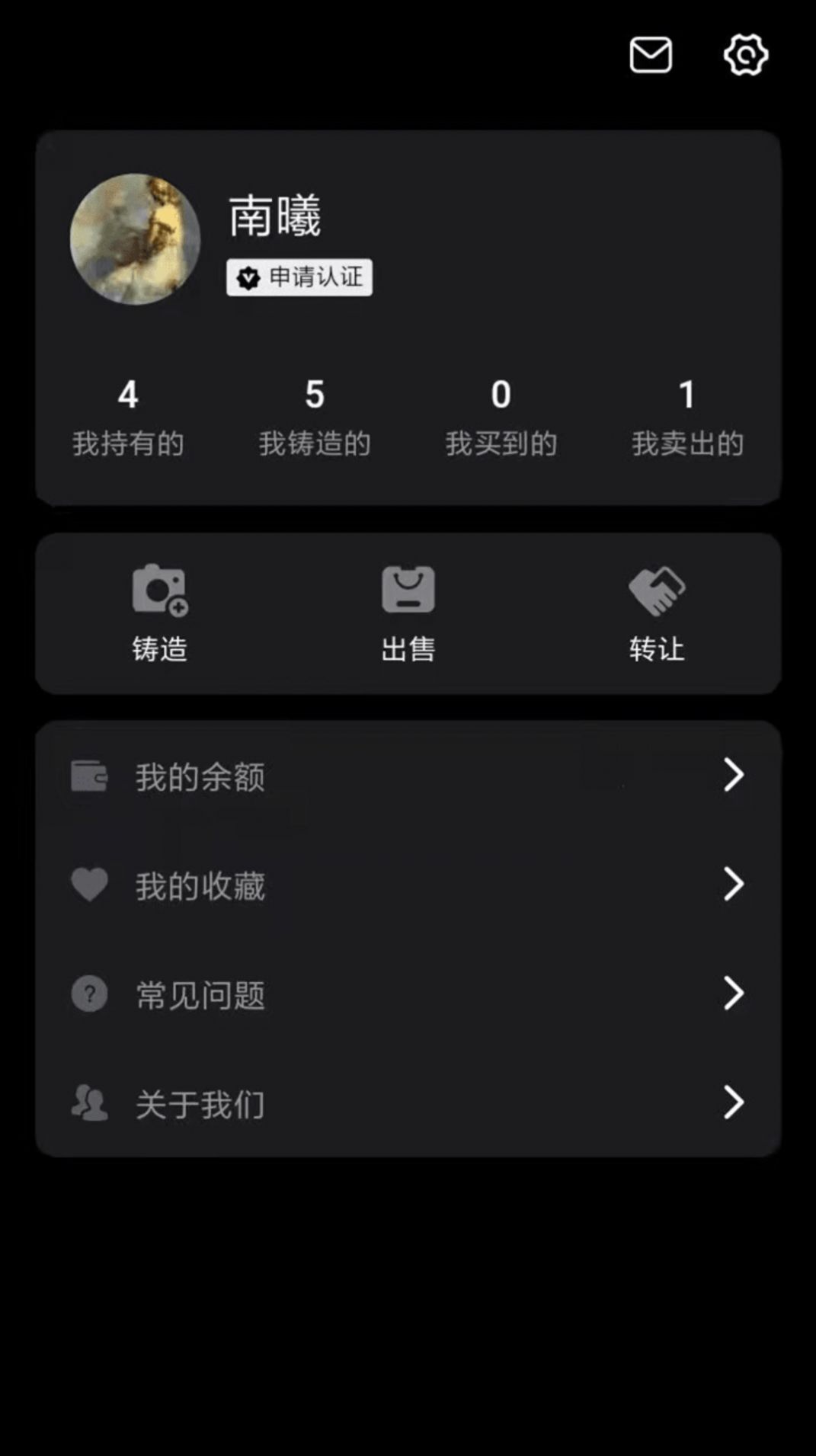 恒境艺术交易平台app官方版图3: