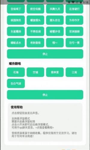 耀阳盒子app官方安卓版图片1
