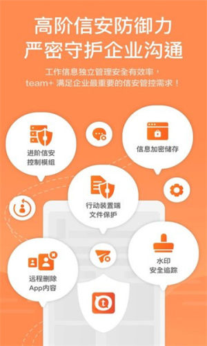 富士康team Pro薪资系统app图2