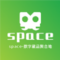 space数字未来app