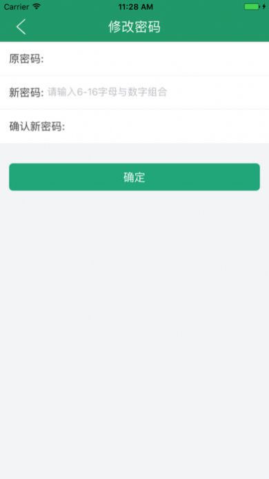 辽宁学考app苹果版官方下载图1:
