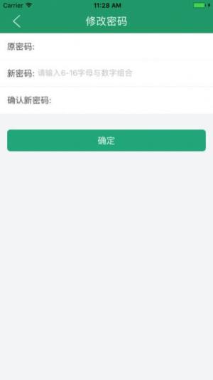 辽宁学考app苹果版图1