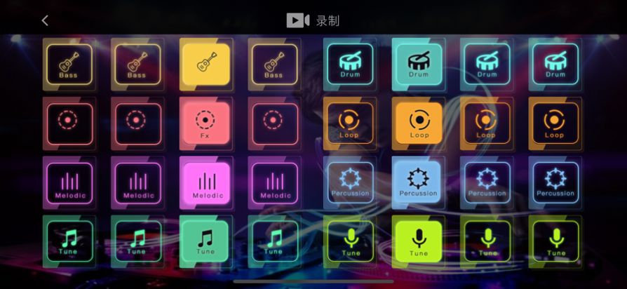 腾讯启明星音乐助手app官方版图1: