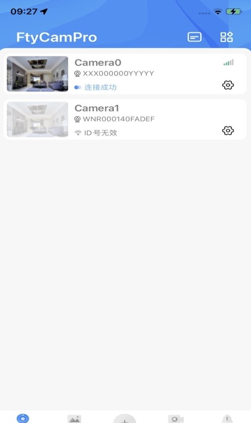 FtyCamPro摄像头app官方下载最新版图3: