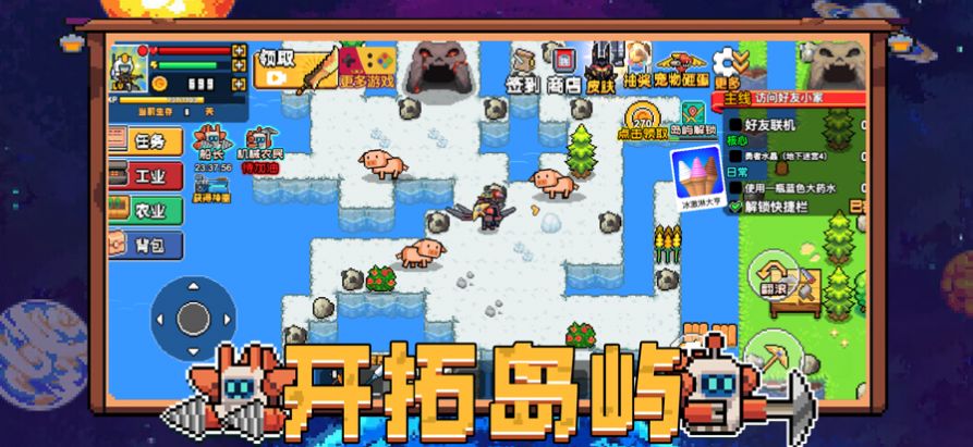 沙盒勇者孤岛物语游戏官方版图1: