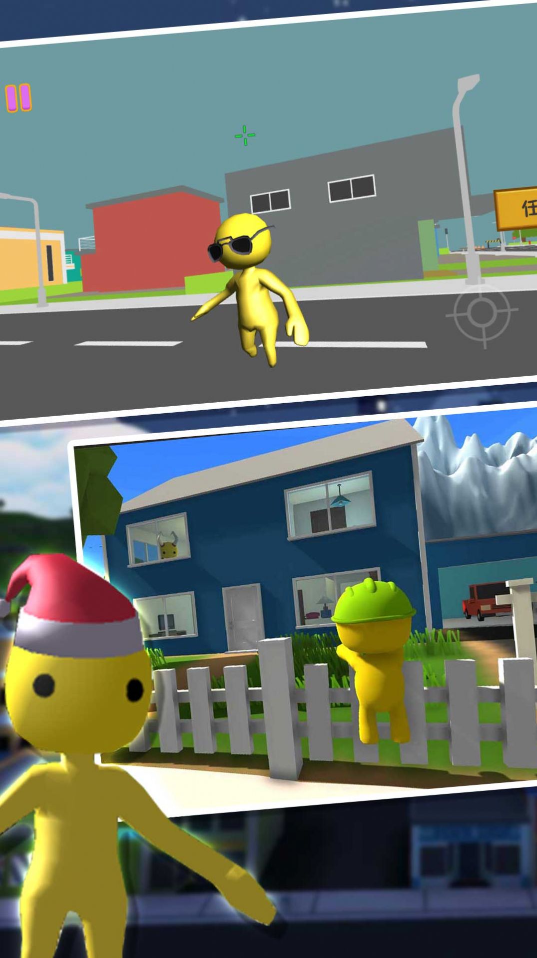 小黄人模拟器游戏官方版图1: