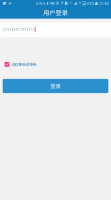 河南资助通app官方下载最新版本2022图1: