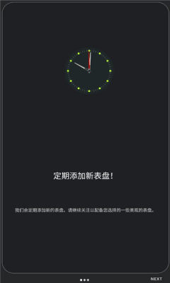 小米手环6表盘壁纸资源app官方版图3: