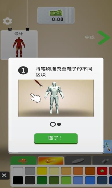 手办制作模拟器游戏官方中文版图1: