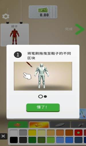 手办制作模拟器中文版图1