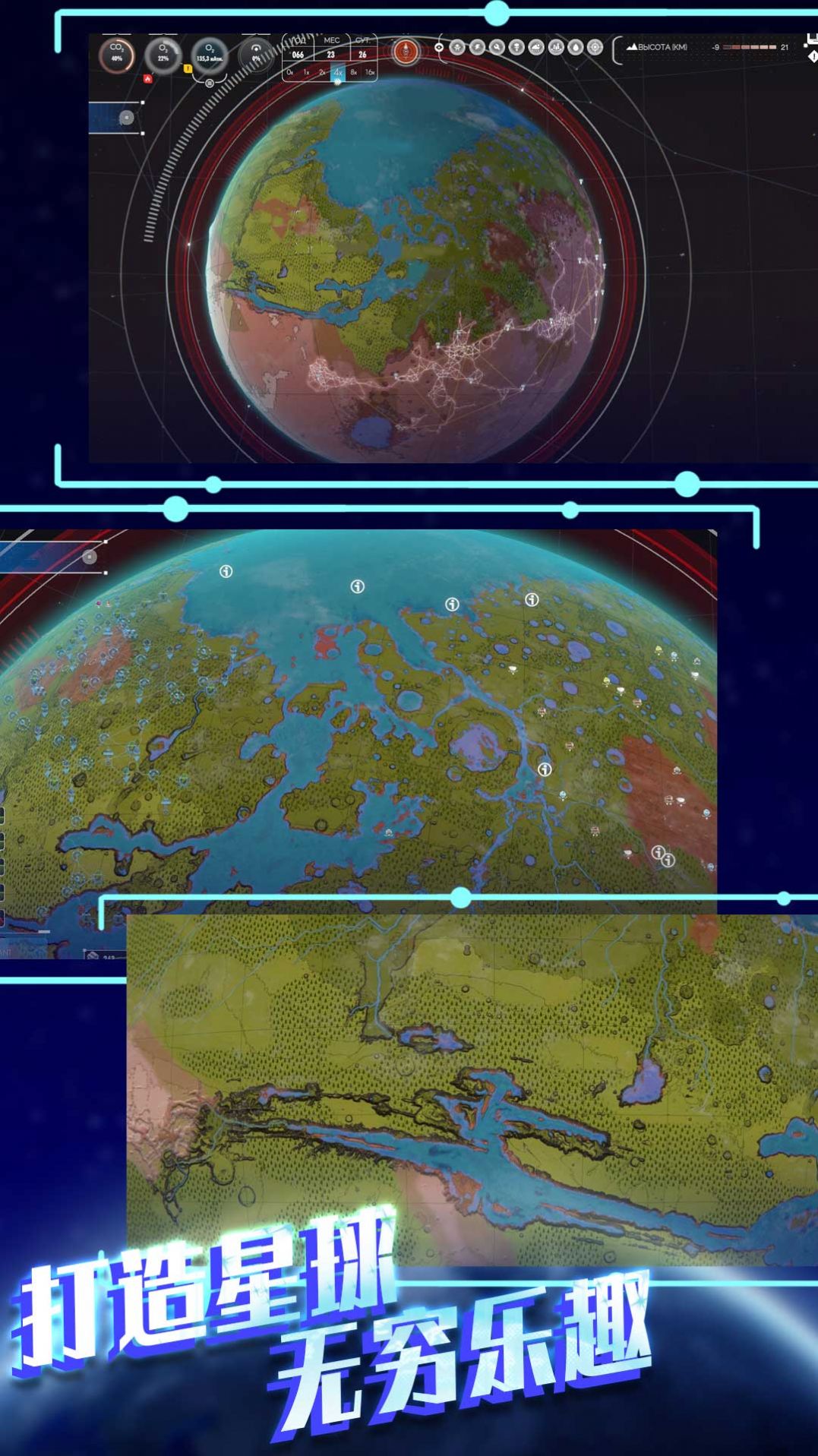 平行太空破坏模拟器游戏官方最新版图3: