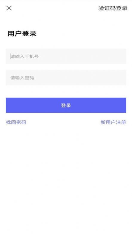 海上驿站购物app官方版截图3: