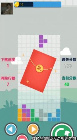 开心叠方块游戏红包版app图1: