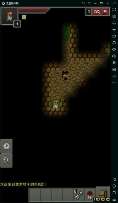 ARranged Pixel Dungeon游戏安卓手机版图2: