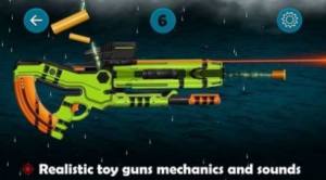 玩具枪射击模拟器手机版图2